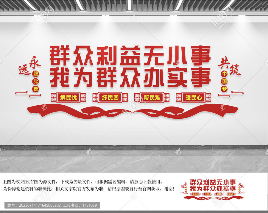 便民服務中心