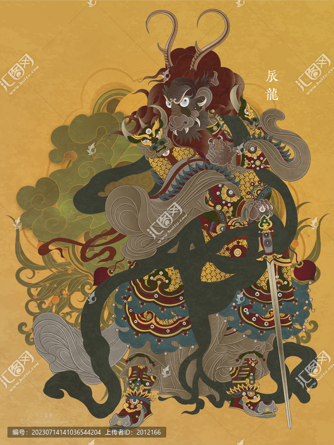 龍年十二生肖屬相年畫國(guó)潮插畫