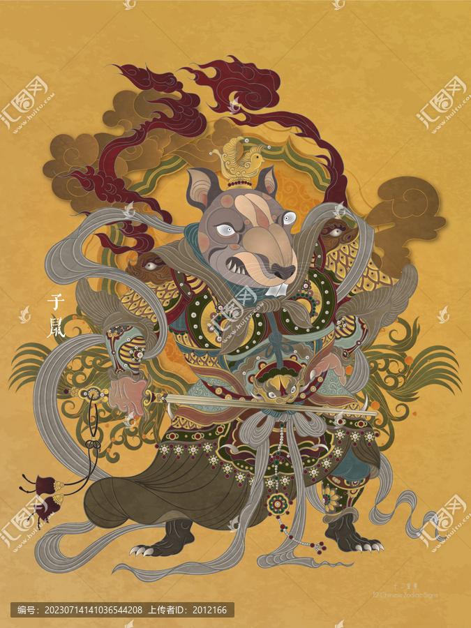 鼠年十二生肖屬相年畫國潮插畫