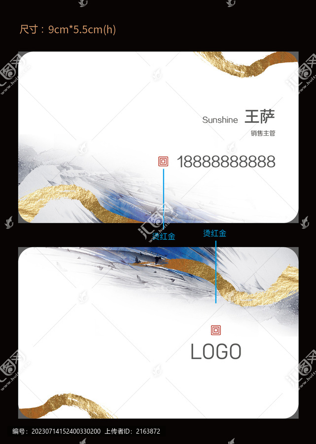 名片橫版