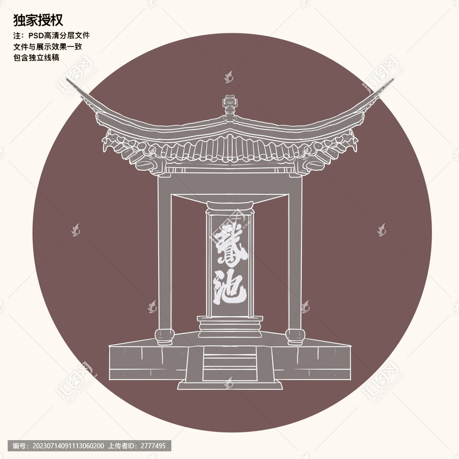 紹興蘭亭風(fēng)景區(qū)