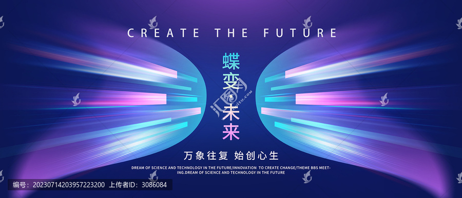 蝶變KV