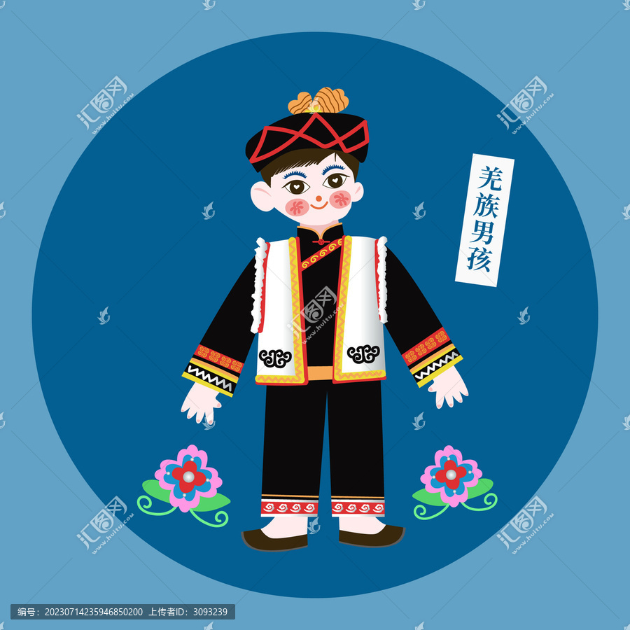 剪紙風羌族男孩