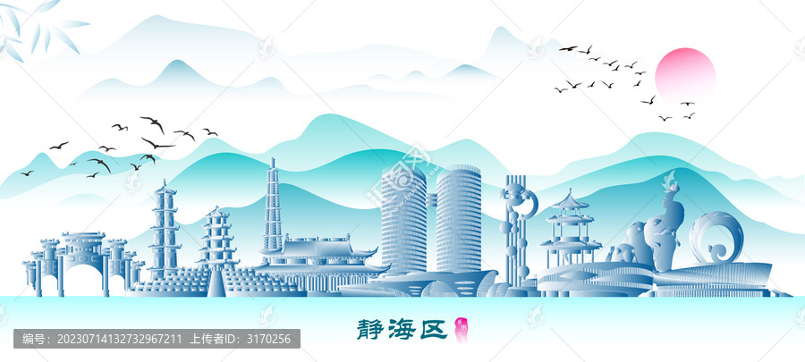 天津靜海區(qū)