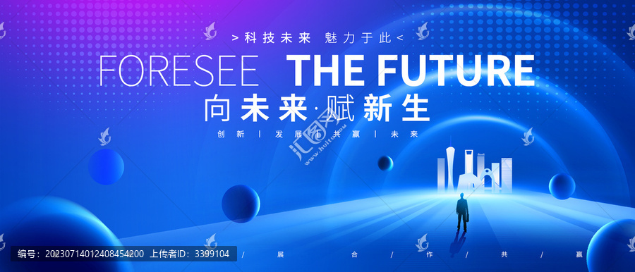 科技kv