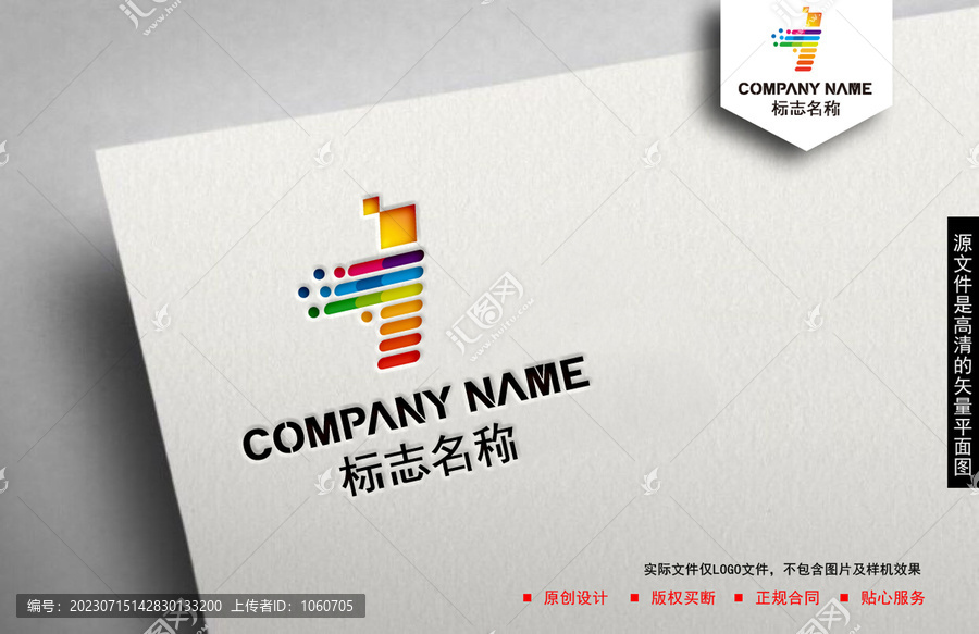 T字母logo