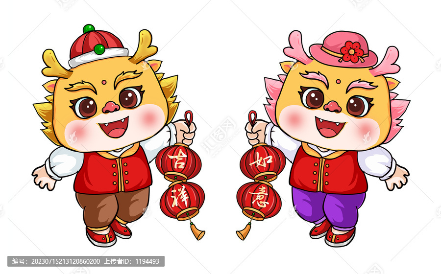 龍年年畫