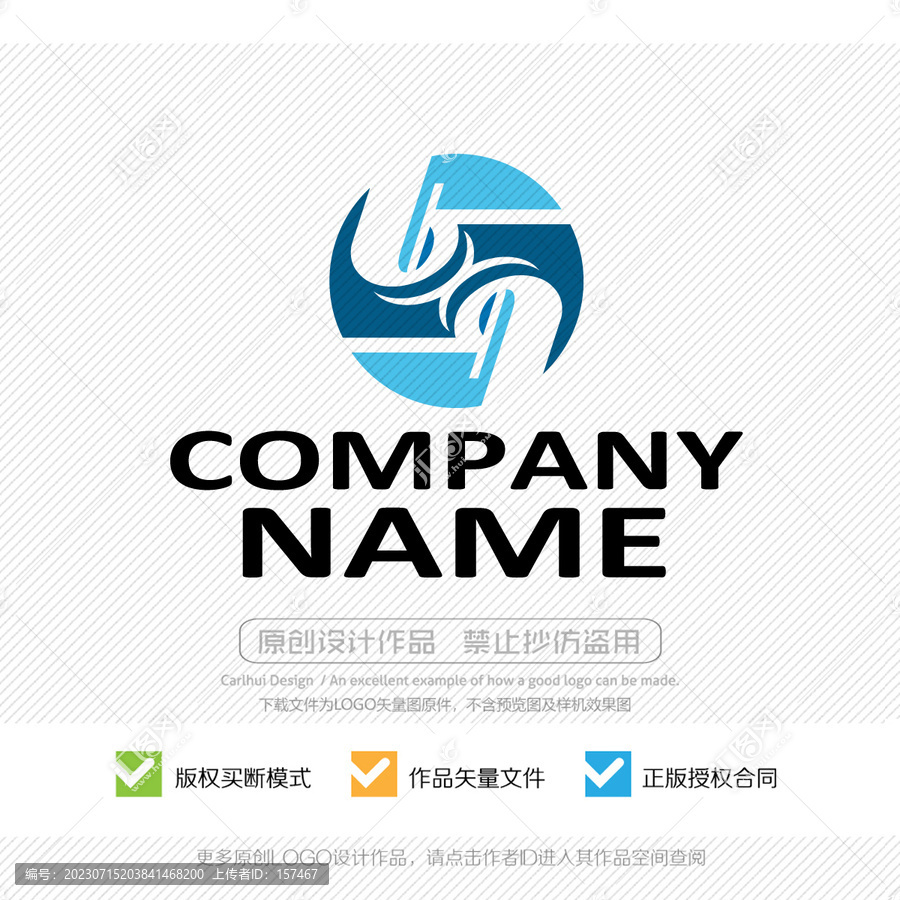 bq字母qb字母商標(biāo)標(biāo)志