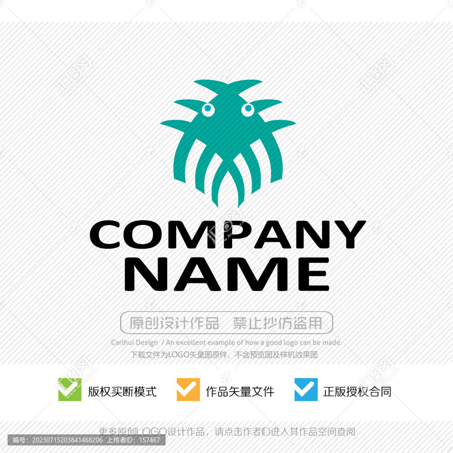 小怪物外星生物L(fēng)OGO