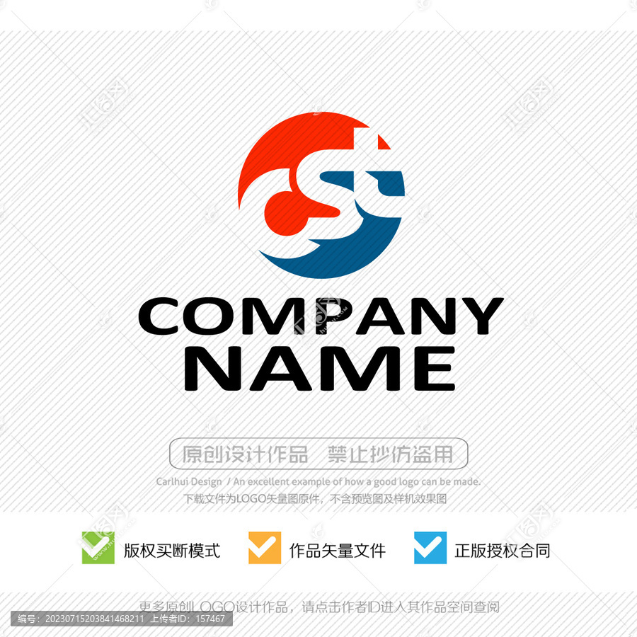 cst字母LOGO商標標志