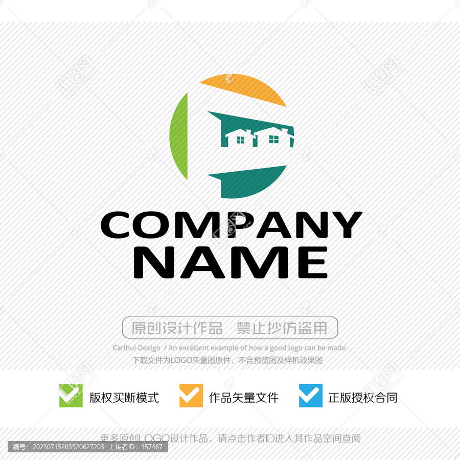 F字母LOGO商标标志设计