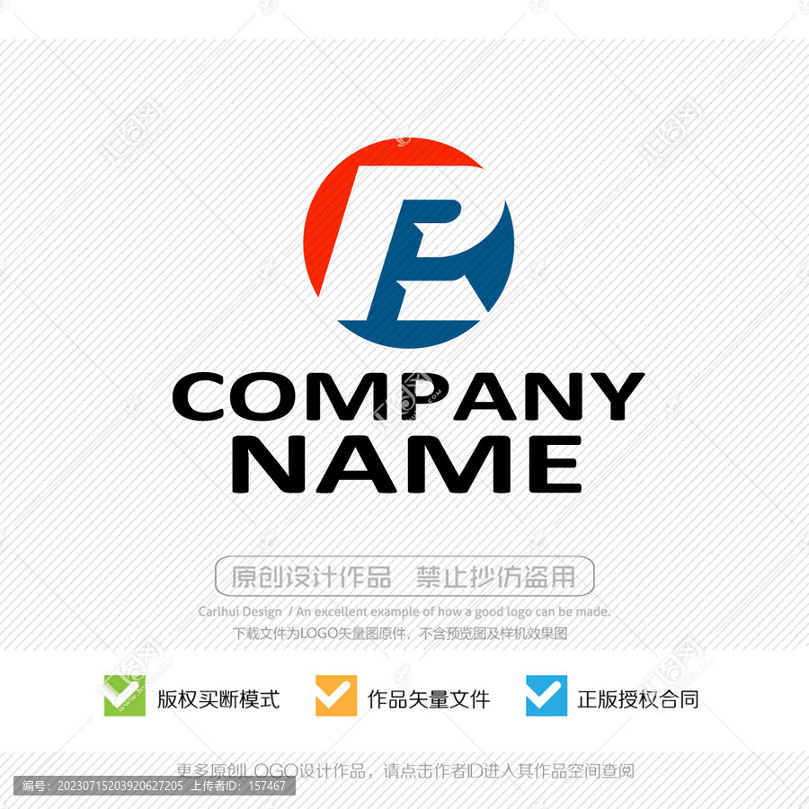 RF字母FR字母標(biāo)志商標(biāo)