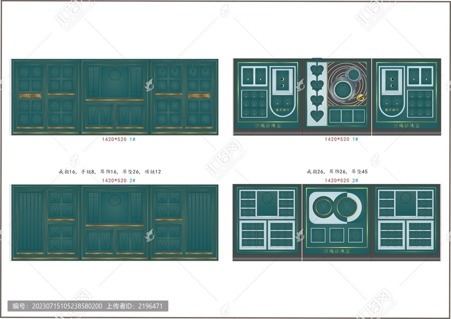 珠寶首飾珍珠柜臺(tái)展示道具設(shè)計(jì)
