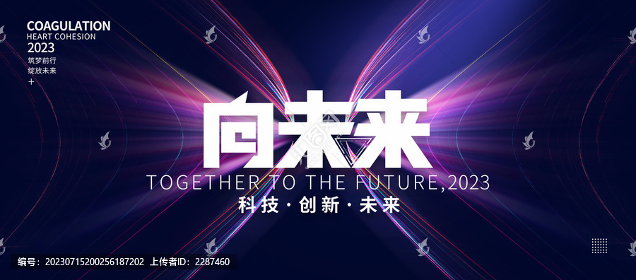 科技KV