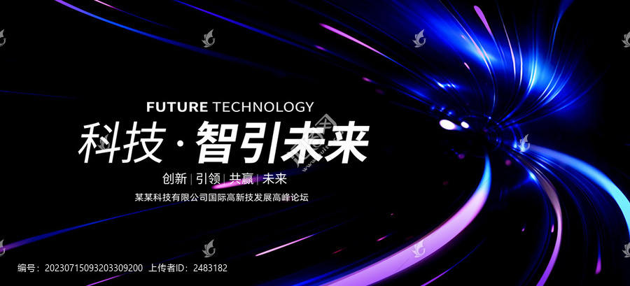 科技