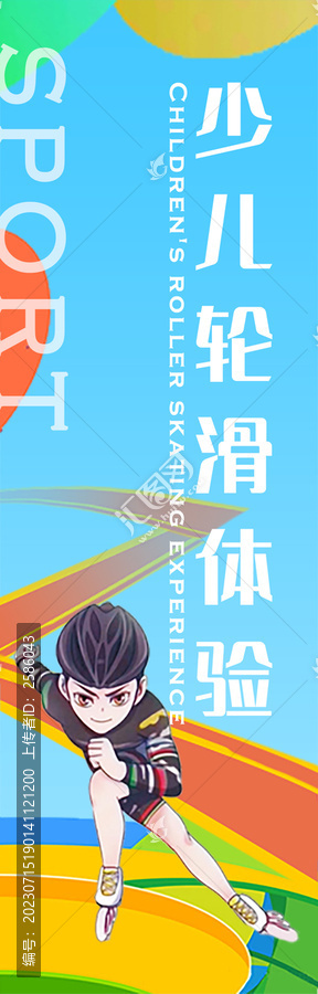 教培道旗