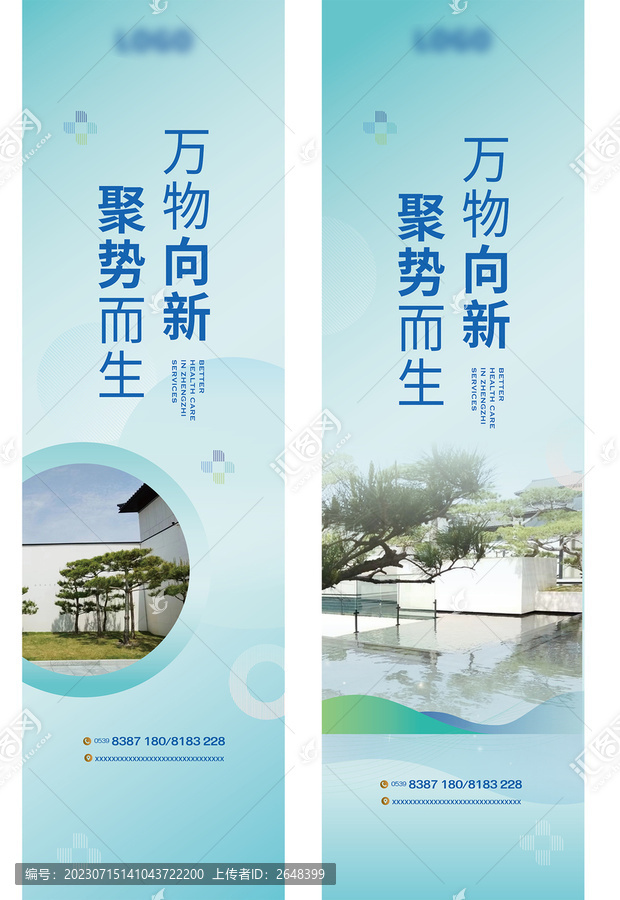 地產(chǎn)中式吊旗