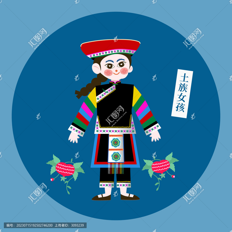 剪紙風(fēng)土族女孩