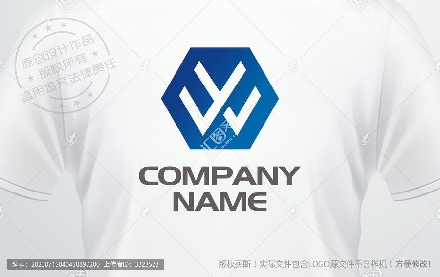 W字母logo字母W設(shè)計(jì)科技