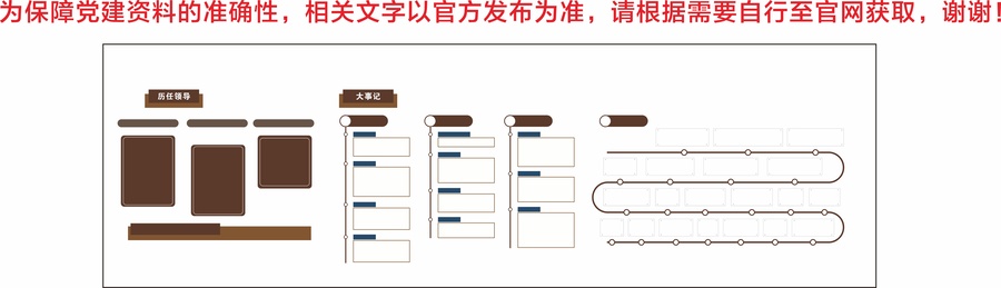 船閘鄉(xiāng)情館