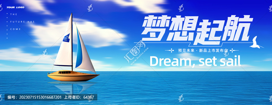 乘風(fēng)破浪領(lǐng)航
