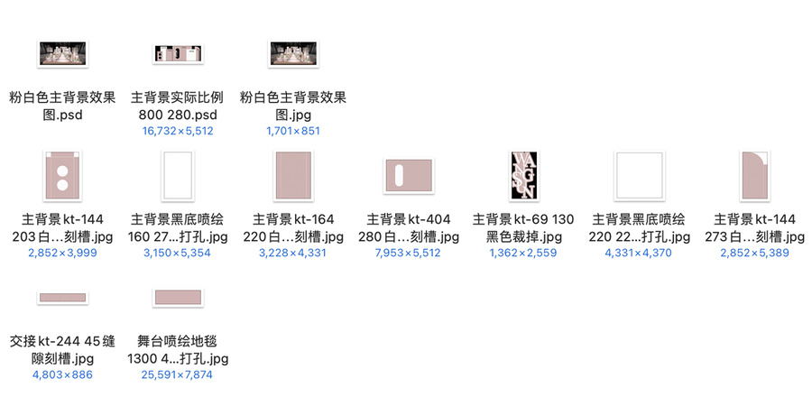 小清新粉白色婚禮效果圖