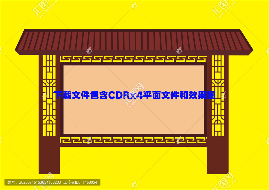 底紋廣告欄空白公告欄鏤空花邊