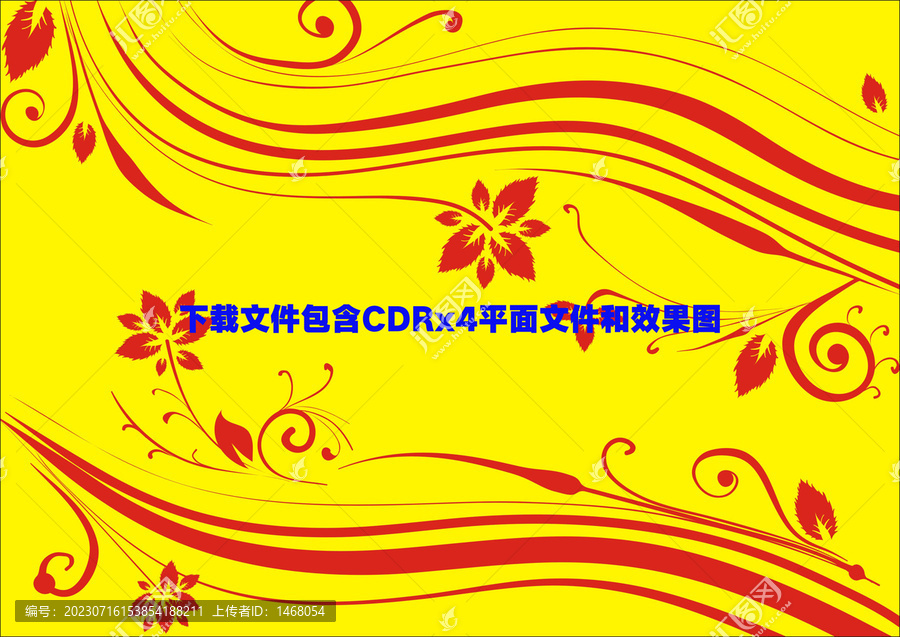 弧度線條底紋樹葉紋路花紋