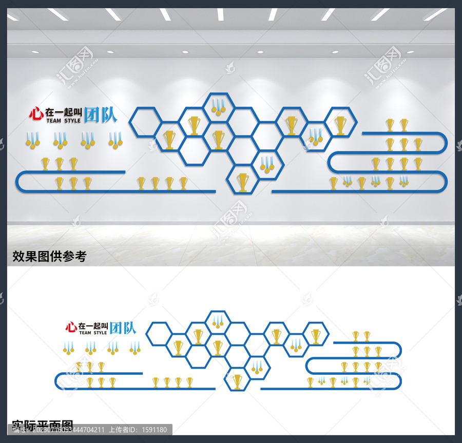 企業(yè)榮譽(yù)榜榮譽(yù)墻辦公室文化墻