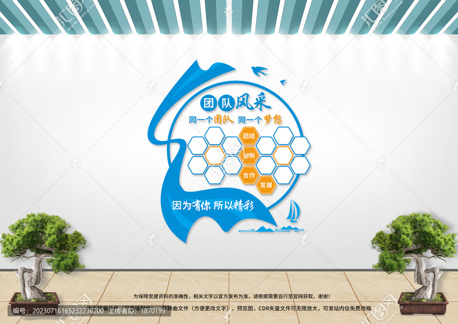團隊風(fēng)采
