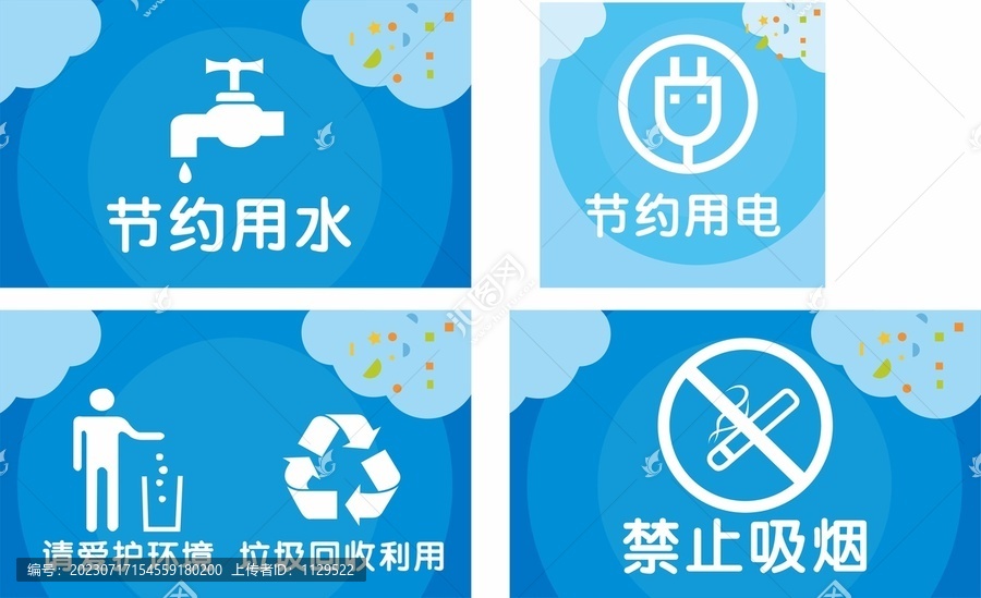 溫馨提示小標牌