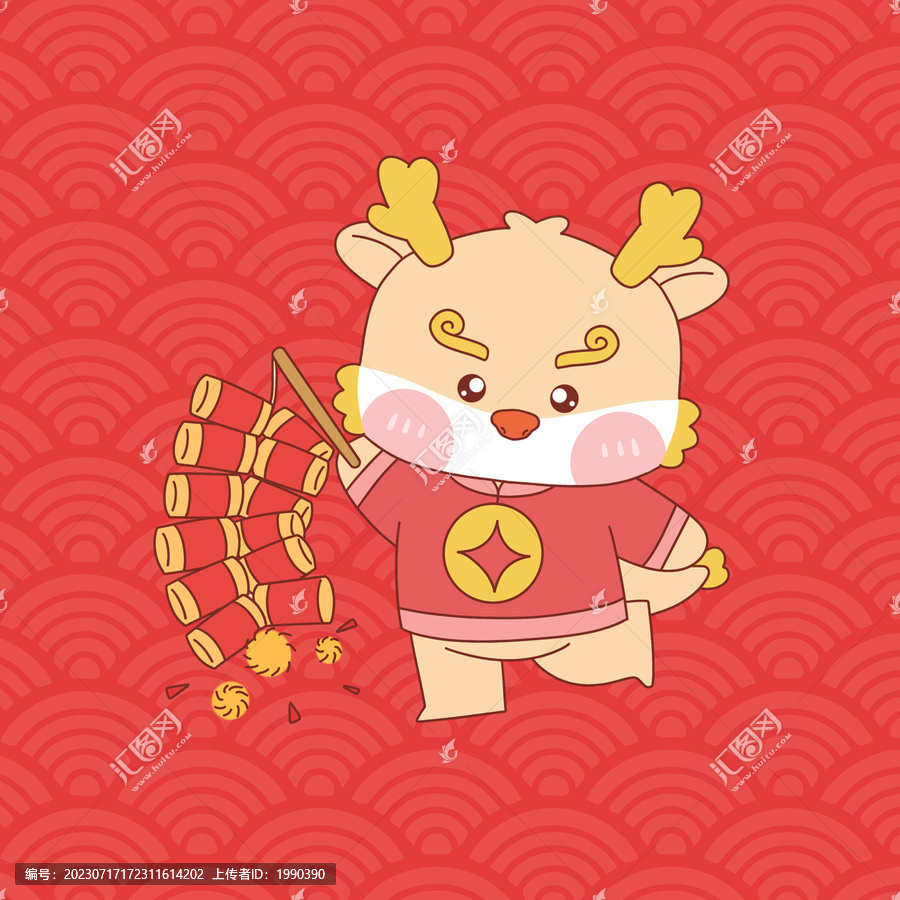 鞭炮可愛簡筆龍擬人形象