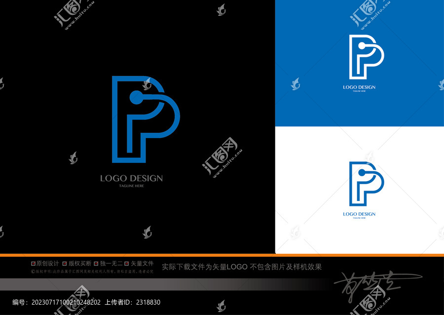 pp字母logo