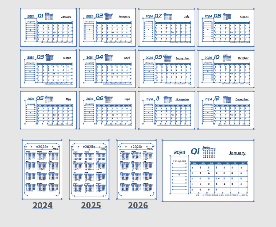 2024年2025年26日历