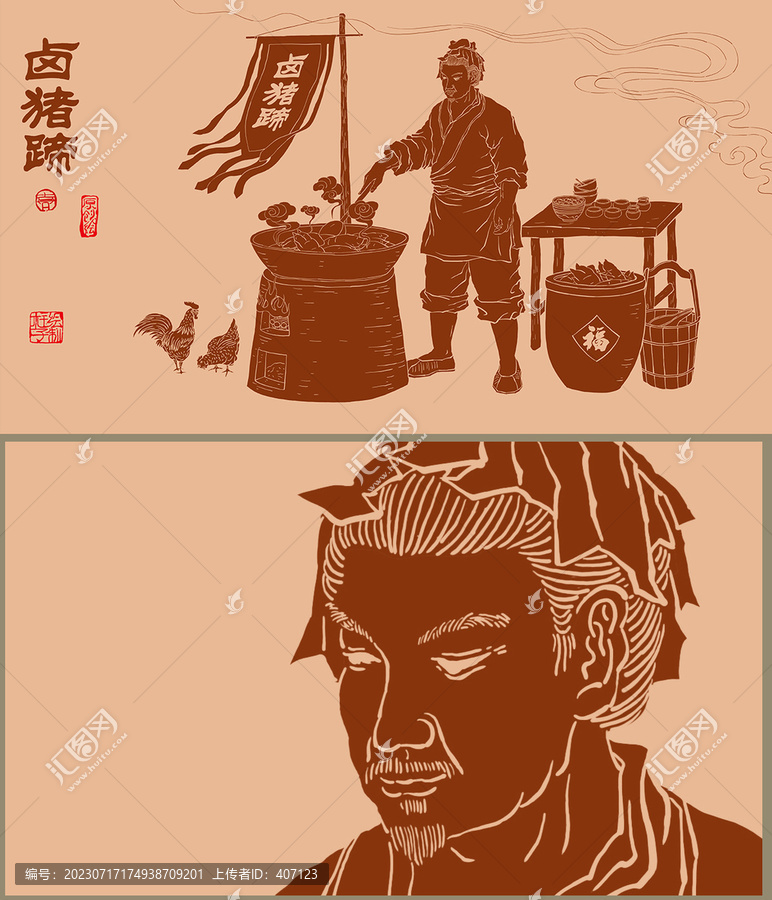 傳統(tǒng)鹵豬蹄線稿圖