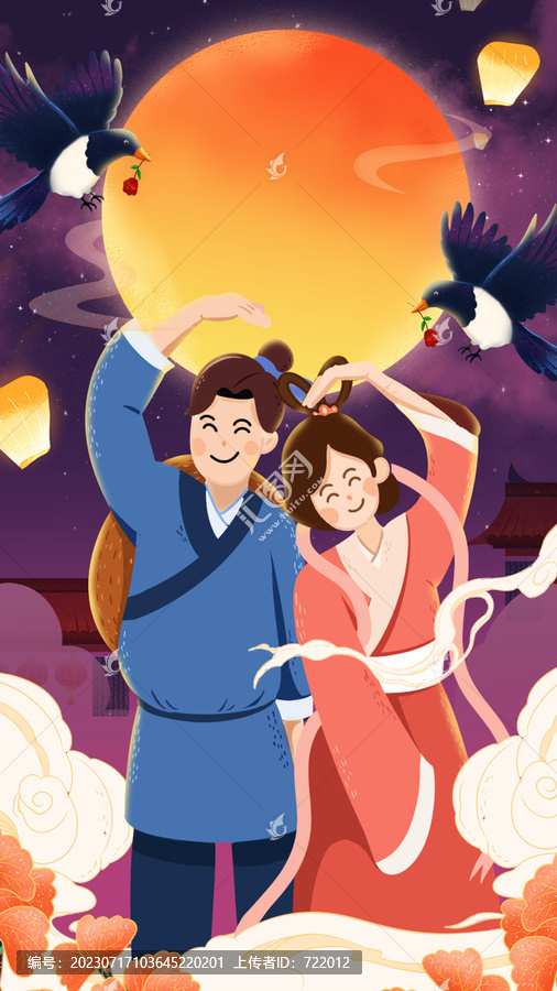 牛郎織女七夕插畫