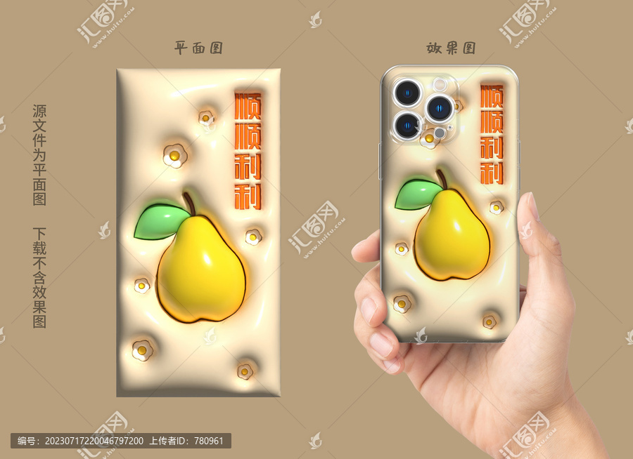 膨脹圖案