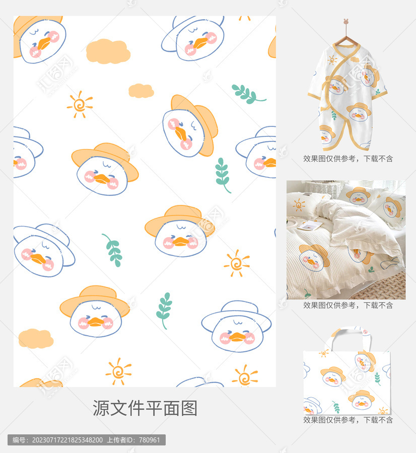 四方連續(xù)圖案
