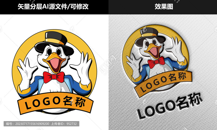鴨子LOGO