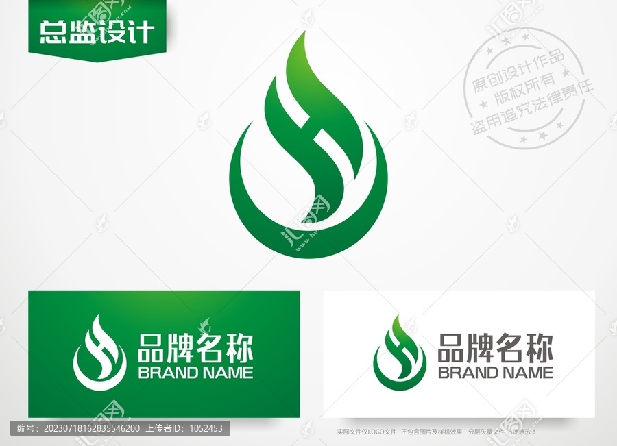 H字母ogo水資源環(huán)保