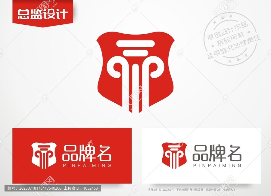 盾牌logo羅馬柱歐式標(biāo)志