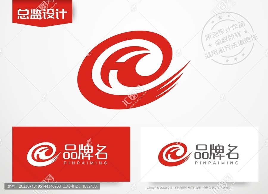 字母H设计logo