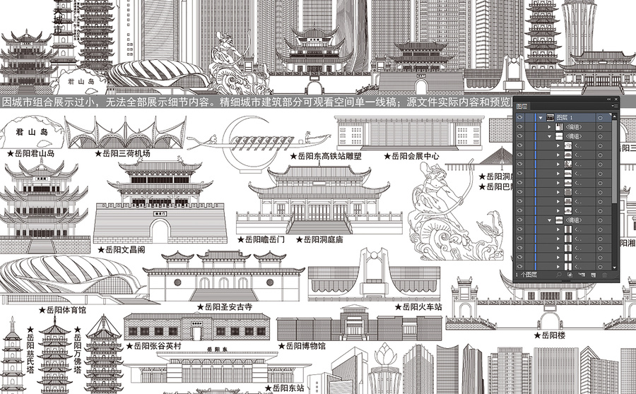 岳陽(yáng)