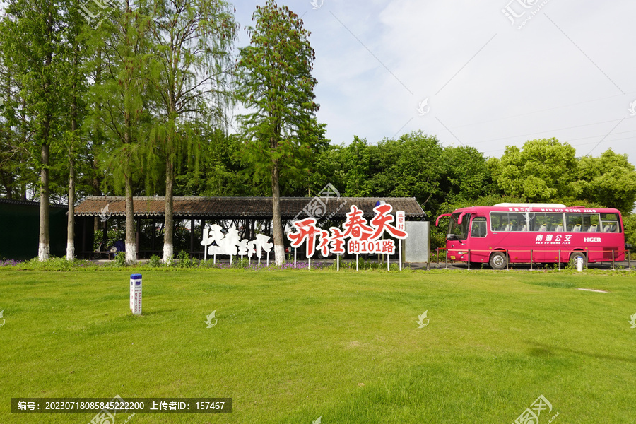 鄉村公交車站
