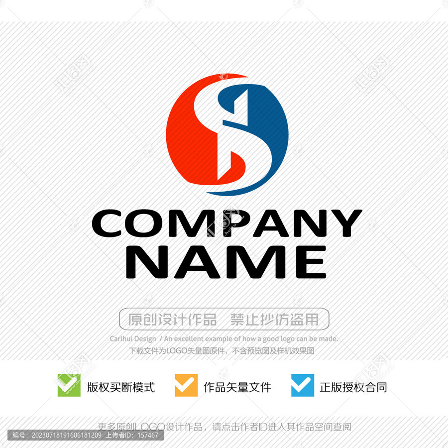 字母logo品牌标志商标设计