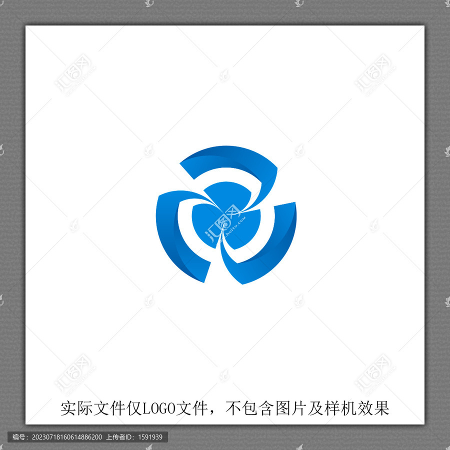 盾牌风扇LOGO设计