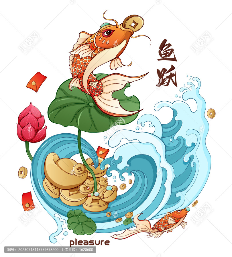 錦鯉魚(yú)春節(jié)年畫(huà)