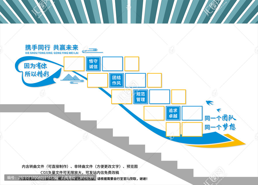 企業(yè)照片墻