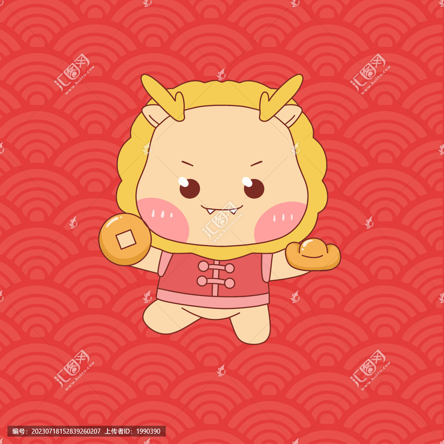 恭喜發(fā)財龍年新春喜慶龍形象