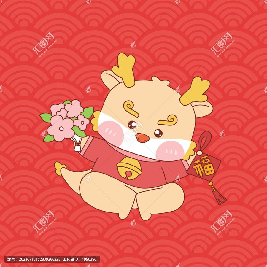 喜慶獻(xiàn)花龍年新春喜慶龍形象
